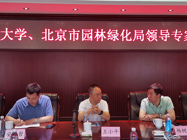北京林業(yè)大學(xué)校長安黎哲、北京園林綠化局二級巡視員王小平、順義區(qū)園林綠化局局長張香東、順義區(qū)楊鎮(zhèn)鎮(zhèn)長安建軍、北京綠化基金會理事長楊樹田等領(lǐng)導(dǎo)帶領(lǐng)自己的團(tuán)隊匯聚在青神園林順義基地，圍繞青神園林向＂公益型社會企業(yè)＂轉(zhuǎn)型出謀劃策。